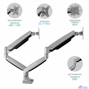 Kromax OFFICE-22 silver Настольный кронштейн для мониторов 17"-35" (до 2x15 кг)