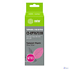 Чернила Cactus CS-EPT6733B T6733 пурпурный 100мл для Epson L800/L810/L850/L1800