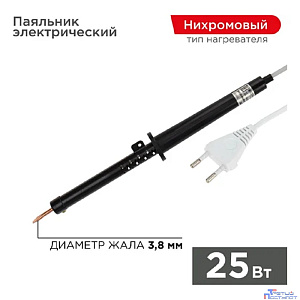 Rexant (12-0225-1) Паяльник с пластиковой ручкой, серия ЭПСН, 25Вт, 230В, пакет