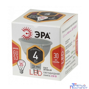 ЭРА Б0017897 Лампочка светодиодная STD LED MR16-4W-827-GU5.3 GU5.3 4Вт софит теплый белый свет