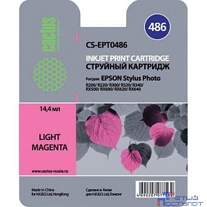 Картридж струйный Cactus CS-EPT0486 светло-пурпурный (14.4мл) для Epson Stylus Photo R200/R220/R300/R320/R340/RX500/RX600/RX620/RX640