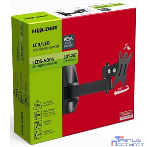 Holder LCDS-5004 металлик 10"-26" макс.25кг настенный поворот и наклон
