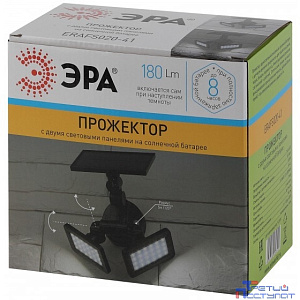 ЭРА Б0044489 ERAFS020-41 Фасадный светильник с двумя световыми панелями на солнечной батарее,2 х 24 LED,180lm