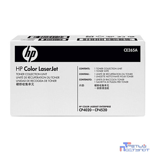 HP LLC CE265A Бункер для сбора отработанного тонера для CLJ CP4525/CM4540/M651/M680 (36 000 стр.)