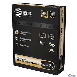 Переходник аудио-видео Cactus CS-HDMI-DP-ADR HDMI (m)/DisplayPort (f) 5м. позолоч.конт. серый