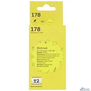 T2 CB320HE/№178 Картридж (IC-H320) №178 для HP Deskjet 3070A/Photosmart 5510/6510/7510/B110/C8583, жёлтый, С ЧИПОМ, 250 стр.