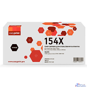 Easyprint  W1540X Тонер-картридж LH-W1540X  для   HP LaserJet Tank 1502/1602/2502/2602 (5000 стр.) черный