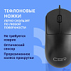 CBR CM 125 Black USB, Мышь офисн., оптич., 1000dpi, 3 кн., 1,8 м