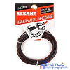 Rexant 01-6102-3-05 Кабель акустический, ШВПМ 2х0.35 мм2, красно-черный, 5 м.
