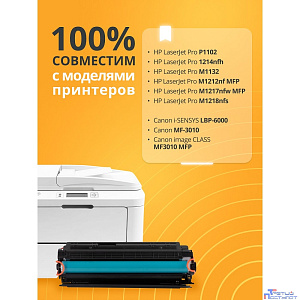 Bion BCR-725/CE285 Картридж для HP {LJ Pro P1102/1214nfh/M1132/M1212nf MFP/M1217nfw MFP;LaserJet Pro M1218nfs;Canon imageCLASS MF3010 MFP;i-SENSYS LBP-6000/MF-3010} (1600  стр.),Черный, с чипом