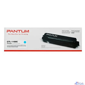 Pantum CTL-1100C Тонер-Картридж CP1100/CP1100DW/CM1100DN/CM1100DW/CM1100ADN/CM1100ADW/CM1100FDW Cyan (700 pages)(CTL-1100C)