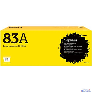 T2 CF283A  Картридж (TC-H83A) для HP LaserJet Pro M125nw/127fn (1500 стр.) с чипом (TC-H83A)