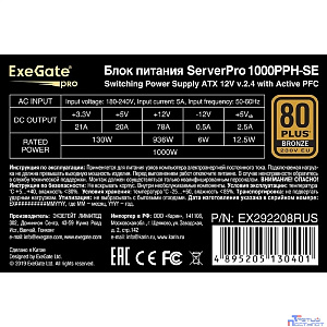 Exegate EX292208RUS Серверный БП 1000W ExeGate ServerPRO 80 PLUS® Bronze 1000PPH-SE (ATX, for 3U+ cases, APFC, КПД 89% (80 PLUS Bronze), 12cm fan, 24pin, 2x(4+4)p, 6xPCI-E, 8xSATA, 4xIDE, box, black)