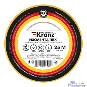 Rexant KR-09-2102 Изолента ПВХ 0,13х15 мм, 25 м, желтая KRANZ