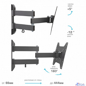 Kromax DIX-22 черный 15"-48" макс.35кг настенный поворотно-выдвижной и наклонный