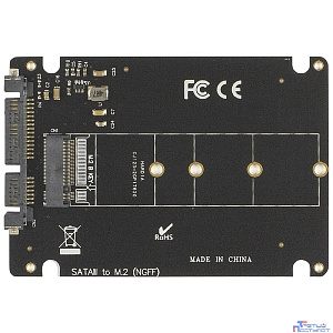 Exegate EX283708RUS Переходник EXE-527 M.2 B key -> 2.5" SATA