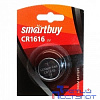 Smartbuy CR1616/1B (12/720) (SBBL-1616-1B) (1 шт. в уп-ке)