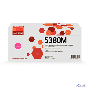 Тонер-картридж EasyPrint LK-5380M для Kyocera ECOSYS PA4000cx/MA4000cix/ MA4000cifx (10000 стр.) пурпурный, с чипом