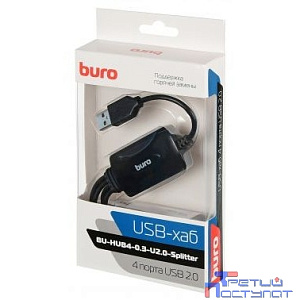 Buro BU-HUB4-0.3-U2.0-Splitter Разветвитель USB 2.0, 4порт. черный