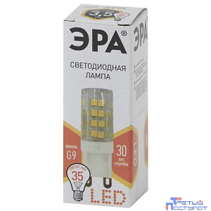 ЭРА Б0027861 Светодиодная лампа LED smd JCD-3,5w-220V-cer-827-G9