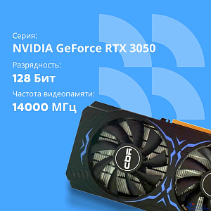 Видеокарта CBR RTX3050 8Gb GDDR6, 128bit,  3 DP + HDMI 2.1 , 130W, Ret [VGA-STX3050-8G-RTL-4VO] Видео выходы  3-DP + 1-HDMI 2.1