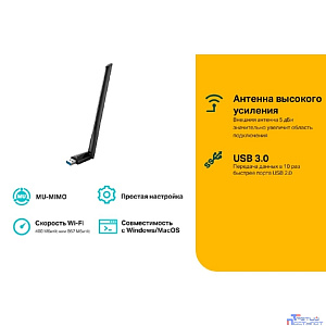 TP-Link Archer T3U Plus AC1300 Двухдиапазонный Wi-Fi USB-адаптер высокого усиления