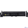 Canon Тонер-картридж CRG 069 H Y, 5095C002, 5500 стр