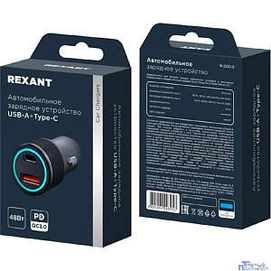 Rexant (18-2230-5) Автомобильное зарядное устройство c двумя портами (USB-C + USB-A) c LED-подсветкой, 48Вт