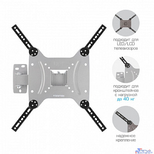 Kromax ADAPTER-400 black,  Кр. стал. наст. для TV 20"-65", max 40 кг, max VESA 400x400 мм.