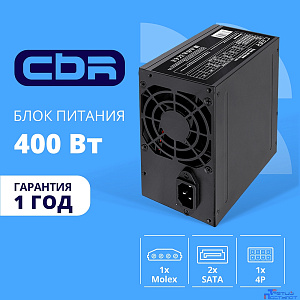 Блок питания CBR ATX 400W, 8cm fan, 24pin/1*4pin/1*IDE/2*SATA, кабель питания 1.2м,черный [PSU-ATX400-08EC] OEM