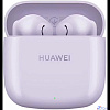 Наушники Huawei FreeBuds SE 2 фиолетовый