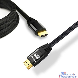 KS-is KS-486-20 Кабель HDMI M M v2.1 8K, 20м
