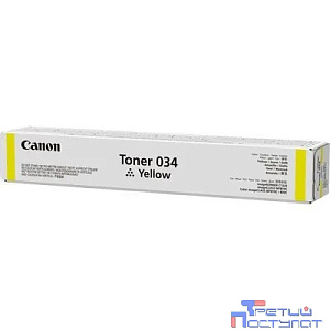 Canon 034Y Тонер для  iR C1225/iF. Жёлтый. 7300 страниц.[9451B001] (CX)