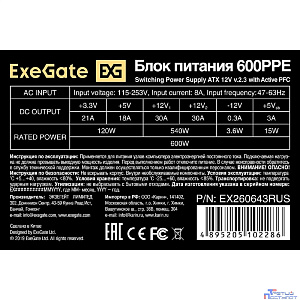 Exegate EX260643RUS-PC Блок питания 600W ExeGate 600PPE (ATX, APFC, PC, КПД 80% (80 PLUS), 12cm fan, 24pin, 2x(4+4)pin, PCIe, 5xSATA, 3xIDE, black, кабель 220V в комплекте)
