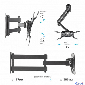 Kromax DIX-14 черный 15"-42" макс.20кг настенный поворотно-выдвижной и наклонный