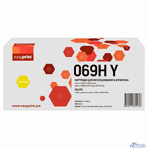 069H Картридж EasyPrint LC-069H Y для Canon i-SENSYS LBP673Cdw/MF752Cdw/MF754Cdw (5500 стр.) желтый, с чипом