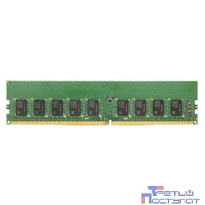 Synology D4EU01-4G Модуль памяти DDR4 UDIMM, 4GB, для RS2821RP+, RS2421RP+, RS2421+