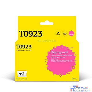 T2 C13T09234A10/C13T10834A10 (IC-ET0923) Картридж для  Epson Stylus C91/CX4300/TX106/TX117, пурпурный, с чипом