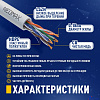 NEOMAX (NM13011-020) Шнур коммут. UTP 2 м, cat.5е, 24AWG, серый, LSZH многожильный