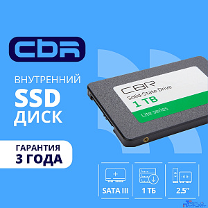 CBR SSD-001TB-2.5-LT22, Внутренний SSD-накопитель, серия "Lite", 1TB, 1024 GB, 2.5", SATA III 6 Gbit/s, SM2259XT, 3D TLC NAND, R/W speed up to 550/520 MB/s, TBW (TB) 500