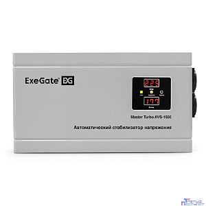 Exegate EX291746RUS Стабилизатор напряжения ExeGate Master Turbo AVS-1500 (1500ВА, 100-265В, цифр. индикация вход/вых. напряжения, 220В±8%, КПД 98%, 5 уровней защиты, задержка, усиленный метал.корпус,