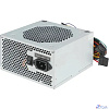 FSP 400W ATX Q-Dion QD-400-PNR { 400W, 120mm, 3xSATA, 1xPCI-E, nonPFC}