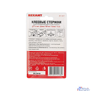 REXANT (09-1017) Клеевые стержни d=7,4 мм, L=100 мм, синие (упак. 6 шт.)