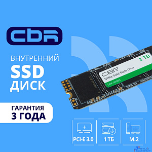 CBR SSD-001TB-M.2-LT22, Внутренний SSD-накопитель, серия "Lite", 1024 GB, 1TB, M.2 2280, PCIe 3.0 x4, NVMe 1.3, SM2263XT, 3D TLC NAND, R/W speed up to 2300/1800 MB/s, TBW (TB) 500