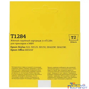 T2 C13T12844010 Картридж (IC-ET1284) для  EPSON Stylus S22/SX125/SX130/SX420W/Office BX305F желтый с чипом