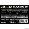 Exegate EX219185RUS-PC Блок питания 500W ExeGate AB500 (ATX, PC, 8cm fan, 24pin, 4pin, 3xSATA, 2xIDE, кабель 220V в комплекте)