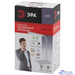 ЭРА Б0038590 Настольный светодиодный светильник NLED-474-10W-BK черный