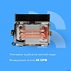 CBR-CC-3130-RGB-PWM Кулер для процессора, Al+Cu, 3 heat pipes, Socket 775/1366/1155/1156/1150/1151/1200/1700/AM2/АМ2+/АМ3/AM3+/FM1/FM2/AM4/AM5, TDP 130W, 90mm Fan, 2600RPM, HB, RGB, PWM, 32db