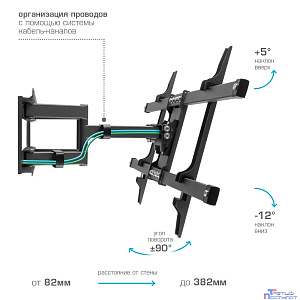 Kromax CORBEL-8 grey titan { 32"-75";  Максимальная нагрузка: 55 кг;  VESA: 200x200, 200х300, 200х400, 300х200, 300х300, 300х400, 400х200, 400х300, 400х400, 600х400 мм;  Наклон: +5°-12°Поворот: ±90}