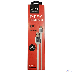 PERFEO Кабель USB2.0 A вилка - USB Type-C вилка, белый, длина 2 м., бокс (U4908)